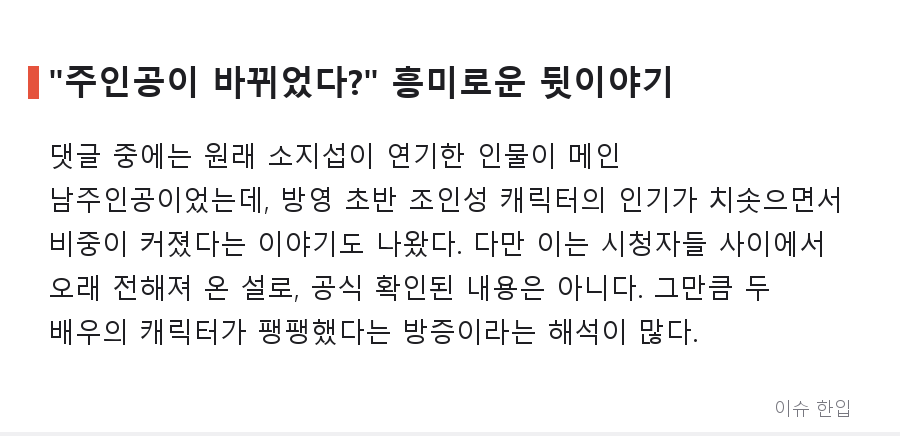 22년 지나도 회자되는 '발리에서 생긴 일' 결말, 커뮤니티가 다시 들썩인 이유 - 3/7