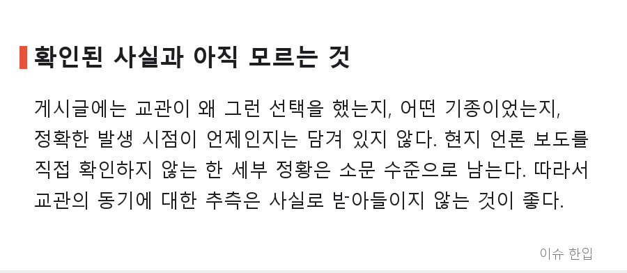 교관이 뛰어내린 뒤 혼자 남은 훈련생, 비행기를 착륙시켰다… 아르헨티나 경비행기 사건 정리 - 6/8