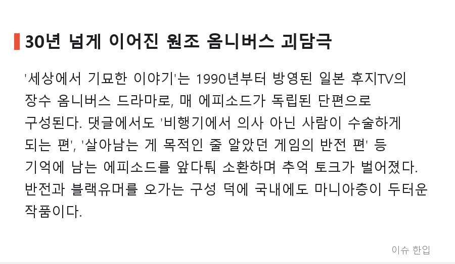 불량학생들이 갑자기 수학책을 편 이유? 커뮤니티를 웃긴 일본 드라마 한 편 - 5/7