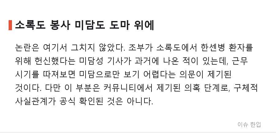 '사실무근'이 부른 역풍… 배우 하영 소속사 입장문, 왜 더 큰 논란이 됐나 - 4/8