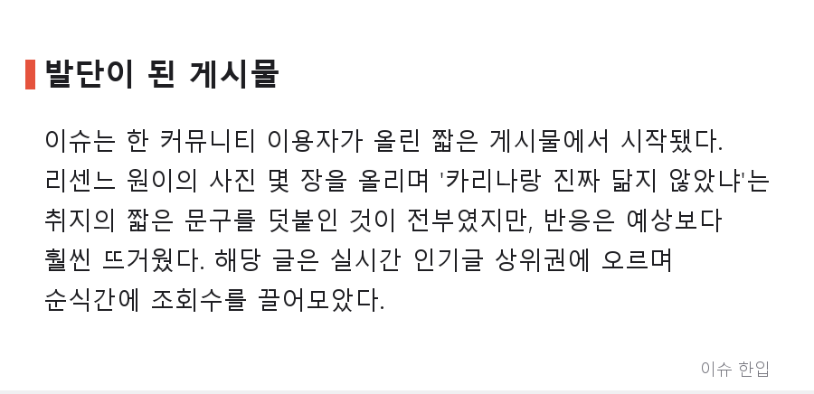 에스파 카리나 닮았다는 신인 걸그룹 멤버, 사진 한 장에 커뮤니티 '들썩' - 2/7