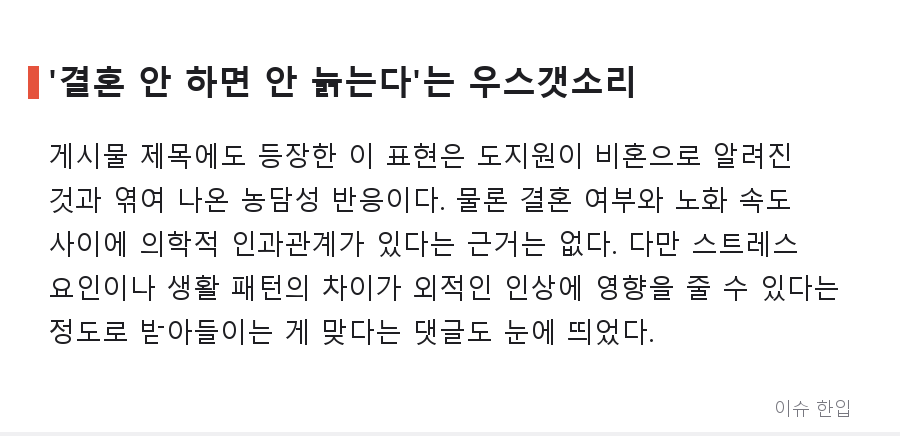 환갑이라는데 이 동안 얼굴이 실화? 도지원 근황에 커뮤니티 발칵 - 4/7